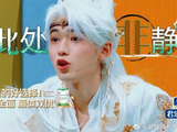王牌的长腿漂亮妹妹是谁？ 金靖关晓彤二选一，下秒宋亚轩反应逗笑全场！