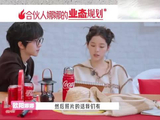 贺峻霖桃花坞成立MCN公司