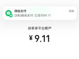 何猷君婚礼誓词删掉“贫穷”二字，具体是怎么说的？