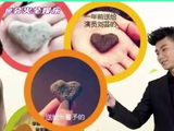 李晨回应心形石头争议，节目展现感性与担当