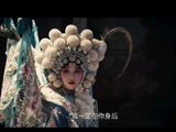 秦腔大结局升华，忆秦娥化身艺术长河