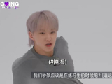 胡静怡李雨林靠手势舞和解，官方盖章“吵架解决方案”