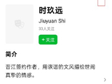 为什么说《双轨》和《许我耀眼》的对比本身可能存在不合理之处？