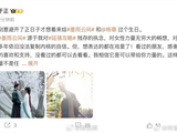 于正坦言记不清杨蓉续约次数，十余年合作尽显真情默契