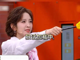 唐艺昕用萌萌的脸放狠话，这是一种萌萌的狠