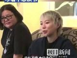 窦靖童曾自曝从没和王菲吵过架