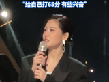 张碧晨回应和那英再次同台：很亲切，在正式场合见面真的很奇妙