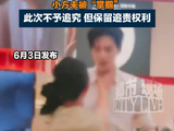工作室澄清方逸伦未被粉丝掌掴