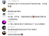 新健身女团舞引热议，帕梅拉风格被热议