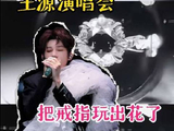 这位身家两亿的先生，骨子里依旧流淌着浪漫基因！