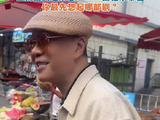 爷青回！欧阳震华来新疆啦