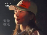 杨紫重回家业取景地