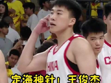 中国男篮热身赛逆转塞尔维亚FMP，王俊杰18分14篮板立头功