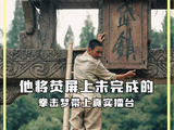 演员阿越——他将荧屏上未完成的拳击梦带上真实擂台