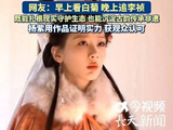 杨紫的剧闭眼就是追