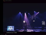 周兴哲炎明熹改编《颜色》，细腻低音碰撞清亮高音