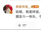 妈妈，这就是我妈妈 我要被净化了