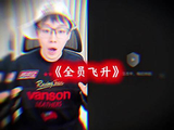 “陈泽说话尖刀发力了，ts圈最严肃的父亲” IL