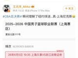 CBA尼克斯，门票最高2970元，多打决赛G5，上海能赚到多少钱？