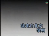 黎明1992年《但願不只是朋友》大碟銷20萬張創三台冠軍