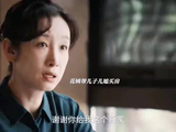 花彩香为儿子倾尽所有被赶出家门