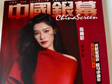 《主角》击碎“伪精致”，新华社点赞背后藏着怎样的行业逆袭？