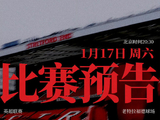 德比战成足彩胜负14场最大变数？教你如何预判防冷！
