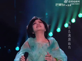 齐豫和阿云嘎的《弯弯的月亮》直接治愈全场，民谣升级改编后意境恢弘大气