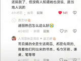 迪丽热巴生日不庆生，粉丝为120名山区孩子捐书包乐器