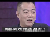 陈凯歌《无极》促成谢霆锋张柏芝复合