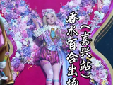 造型师把张韶涵当精灵 概念太炫了