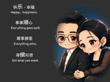 在他那里，你永远都是小朋友，我的百岁CP：六一快乐！