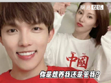 张雨绮问男友李柄熹是想管我还是养我