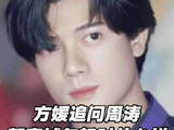 周涛回忆郭富城年轻时中分发型风靡，赞其帅气