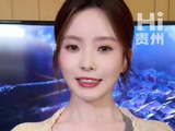 还有周深、张韶涵8月齐聚贵阳开演唱会，快艾特出你还想邀请谁来贵阳？