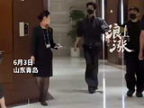 张凌赫现身青岛