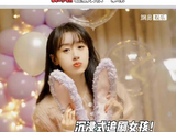 袁冰妍提醒粉丝合理追剧少熬夜
