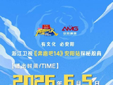 浙江卫视《奔跑吧14》安阳站探秘殷商，6月5日周五19点30分一起寻脉甲骨文故乡