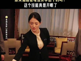 徐璐沉浸式体验酒店管理，利落换桌布动作娴熟