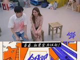 应悦司俊逸包治百饼变卷饼走人