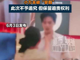 演员方逸伦参加线下活动疑被扇巴掌