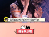 伊能静点评萧蔷称法拉利就是法拉利，经典音乐不可取代