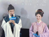 杨紫韩东君清唱家业主题曲远山黛