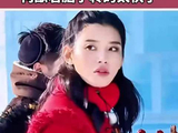 奚梦瑶有点心眼全使何猷君身上了