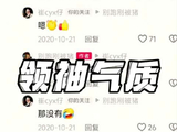 崔永熙场下指导王俊杰，后者砍18+14