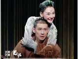 田沁鑫说小青不是恋爱脑是我自天然
