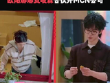贺峻霖欧阳娜娜成立桃花坞MCN公司
