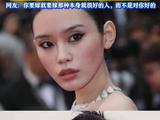奚梦瑶婚后蜕变，超模脸变温婉贵气