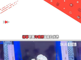 许魏洲 唱爱的供养的反应也太可爱了！大型社死现场！