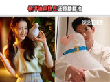 迪丽热巴 还原剧照“搂腰抱”，两人一直眼神交汇，甜度爆表！